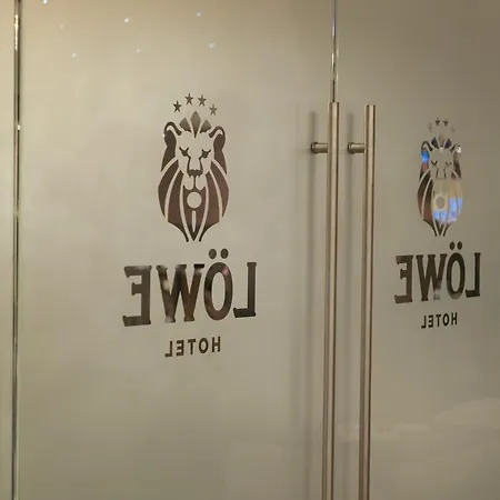 Wellness Loewe 4* 皮耶什佳尼